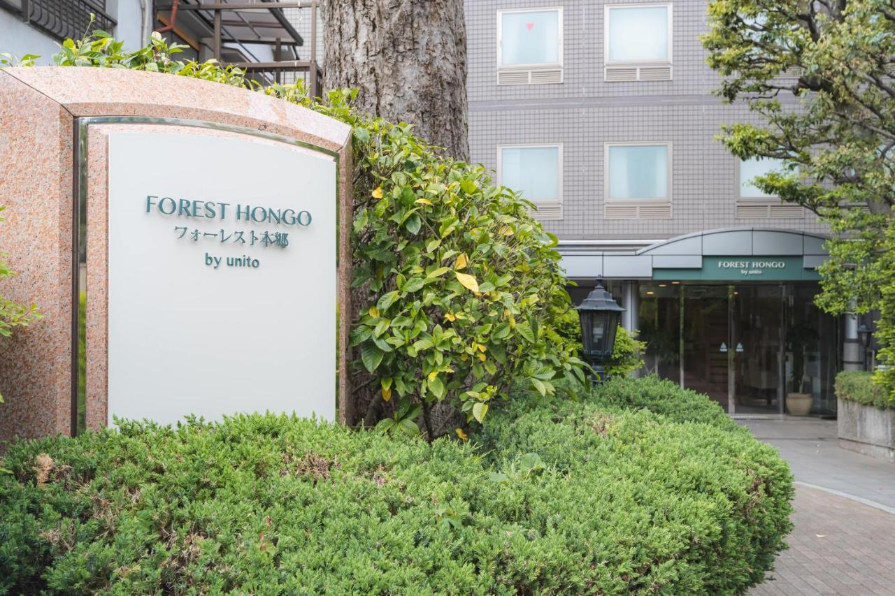 Forest Hongo By Unito Tóquio Exterior foto